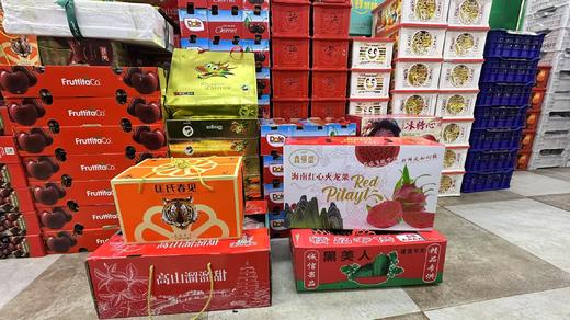 匡氏丑橘+红心火龙果+溜溜甜苹果+黑美人西瓜套餐 商品图0