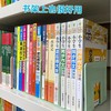 开学必备！【加厚四联书立架 莫兰迪色系4个装】 桌面课本收纳 加厚材质 光滑无毛刺 质量厚实 商品缩略图3