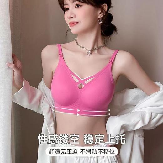 聚拢内衣女小胸显大无钢圈提拉上托收副乳防下垂美背性感无痕文胸2025新款小红书爆款 商品图1