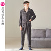 芬腾【速暖绒】男士珊瑚绒保暖纯色加绒秋冬睡衣可外套装家冬居服 商品缩略图4