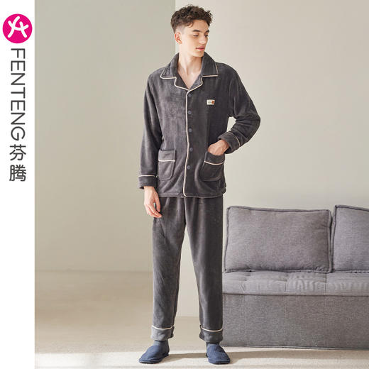 芬腾【速暖绒】男士珊瑚绒保暖纯色加绒秋冬睡衣可外套装家冬居服 商品图4