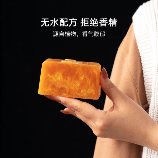翡翠黄金精油皂 | 苏黎世系列植物精油皂 自然无水精粹精油入皂 清洁净润持久留香 商品图2