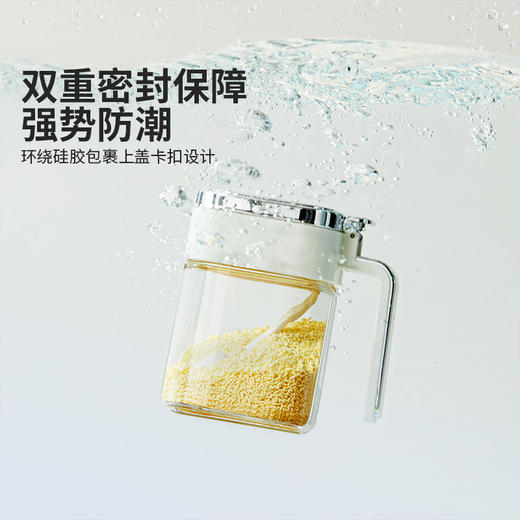 摩登主妇调料罐家用厨房高端密封收纳盒分装瓶味精盐罐调味调料盒 商品图1