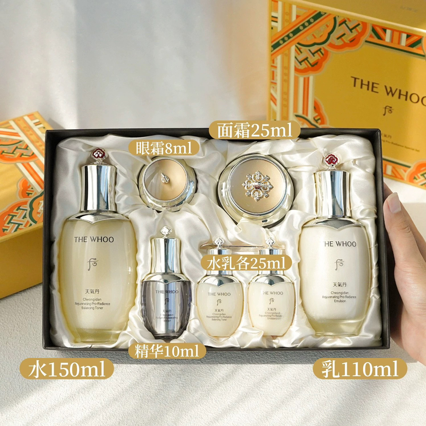 升级版PRO！Whoo后天气丹Pro花献光彩紧颜套装水乳套盒礼盒7件套
