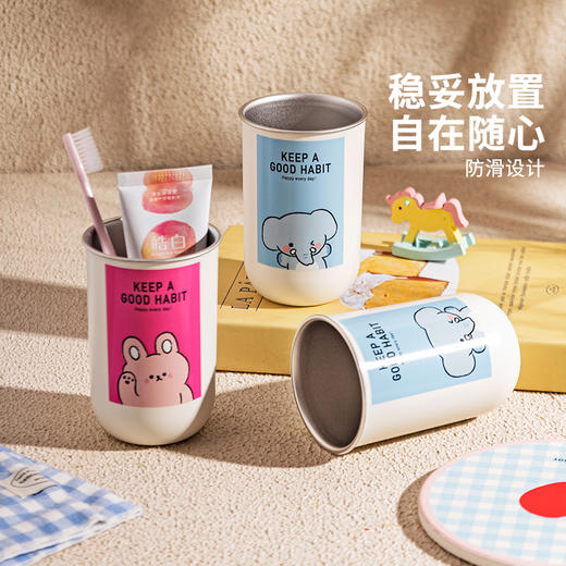 摩登主妇动物派对不锈钢漱口杯家用高档情侣刷牙杯儿童牙具洗漱杯 商品图4