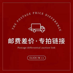 邮费不发货贝乐康每参贝乐康梅参纤姿片【买2送1】贝乐康每参正品