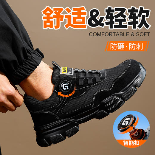 2025新款四季款低帮劳保鞋防砸防刺穿欧标钢包头凯夫拉底橡塑底超纤钢丝布黑色安全鞋 商品图4