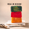 翡翠黄金精油皂 | 苏黎世系列植物精油皂 自然无水精粹精油入皂 清洁净润持久留香 商品缩略图3