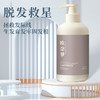 欧奈梦 洗发水官方正品 防脱育发固发滋养受损修护蓬松洗 欧奈梦 商品缩略图4