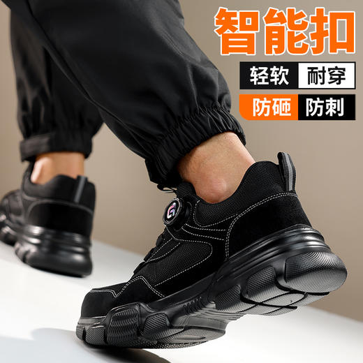 2025新款四季款低帮劳保鞋防砸防刺穿欧标钢包头凯夫拉底橡塑底超纤钢丝布黑色安全鞋 商品图5