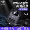 【JY】爱国者 aigo 执法记录仪 DSJ-T5 商品缩略图1