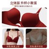 2025新爆款提拉小胸聚拢显大上托防下垂收副乳无钢圈舒适无痕文胸2025新款爆款小红书同款 商品缩略图3