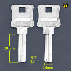 〖4092〗葫芦柄4号方行右2.0