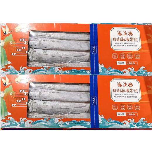 【39元/盒】海沃德带鱼礼盒（1502663） 商品图0