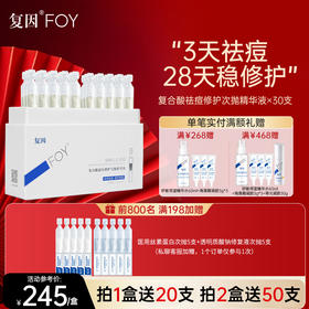 为啥不早点知道这个祛痘精华啊啊啊啊啊