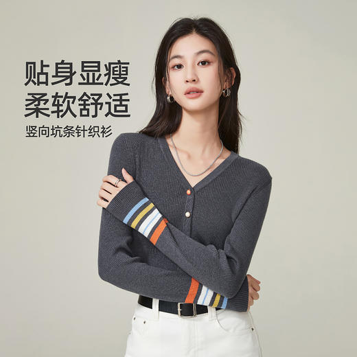逸阳2024新款温柔亲肤坑条针织衫，休闲时髦内穿外穿都好看5017 商品图4