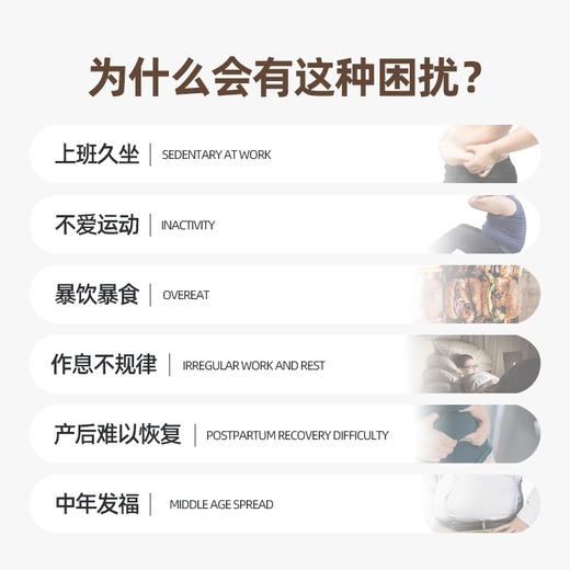 贝乐康曼妙轻姿片（买2送1）贝乐康曼妙轻姿官方正品贝乐康曼妙片 商品图3