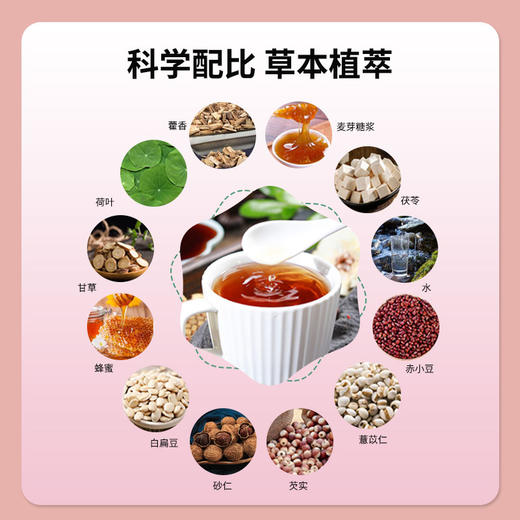 华清曲畅高官方正品 商品图3