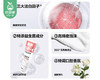 【预售-4月8日配送】【到手2支】参半SP-1牙膏组合/1份（科研白牙膏180g*1支+净清新牙膏180g*1支） 商品缩略图2