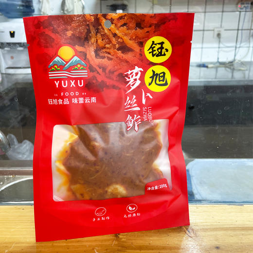 钰旭萝卜丝鲊四合一礼盒装 商品图1