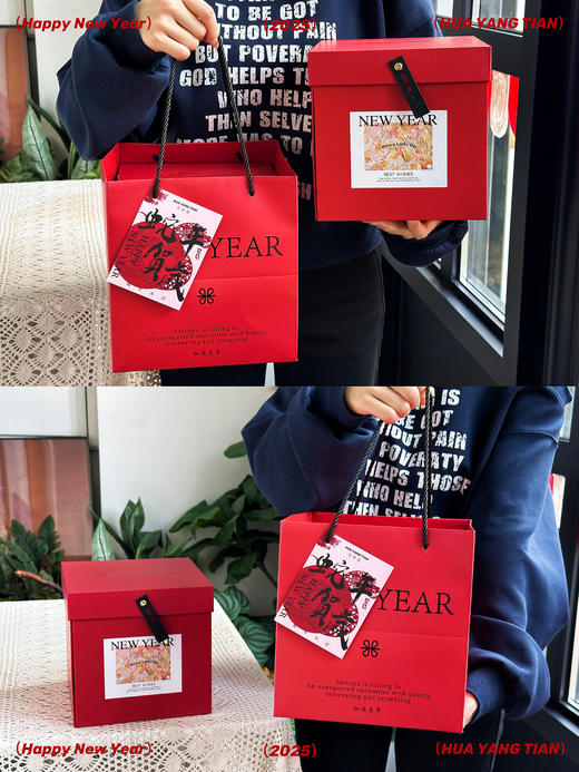 【现货】金蛇献瑞·蛇年限定常温点心礼盒 （赠随机款式新年红包两个） 商品图5