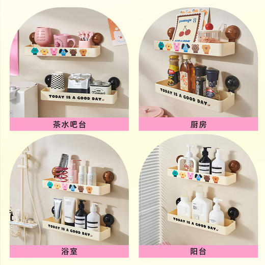 摩登主妇卫生间置物架浴室吸盘架子洗漱台墙上壁挂式免打孔收纳架 商品图3