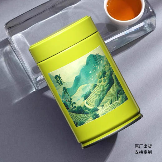 密封罐125克【91/150系列十个颜色】5.5一个/90个一箱 商品图6