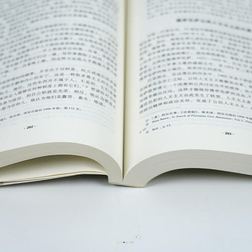 陈伟《西方政治思想史》（套装全2册） 商品图7