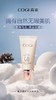 高姿美白多效修容霜SPF30PA+++ 商品缩略图0