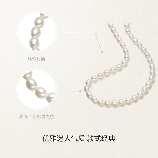 周六福S925银珍珠项链女款小米珠法式优雅淡水珍珠颈饰送女友礼物 商品图2