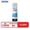 【JY】爱普生 EPSON 004系列原装墨水青色T00U2 商品缩略图0