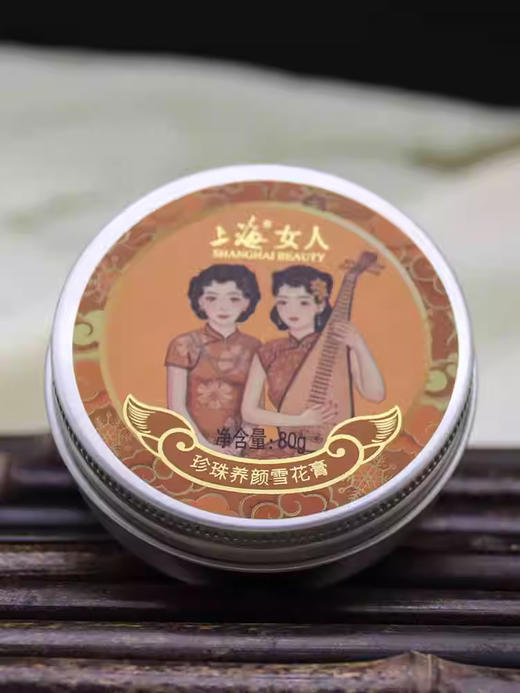 上海女人雪花膏伴手礼盒80g*4 商品图5