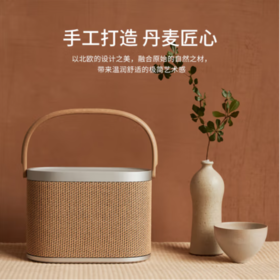 【云粉节】7楼鼎易数码 B&O Beosound A5 便携式音响丹麦bo室内无线蓝牙桌面音响HIFI音箱 吊牌价10980现价8850