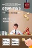 0123定制超剧三回放 商品缩略图0