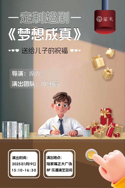 0123定制超剧三回放 商品图0