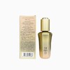 悠莱青春抚纹抗皱精华液35ml【30173133】 商品缩略图2