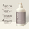 欧奈梦 洗发水官方正品 防脱育发固发滋养受损修护蓬松洗 欧奈梦 商品缩略图1
