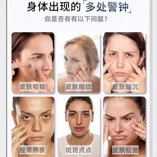 辛迪莫洛酸   胶原蛋白肽 小分子胶原蛋白肽  辛迪莫洛酸 商品图2