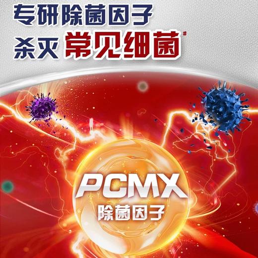 奥妙消毒液1kg 商品图1