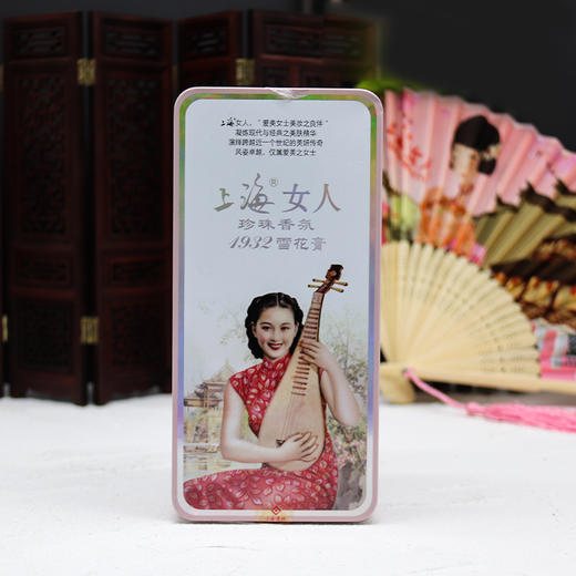上海女人1932雪花膏（铁盒装）80g*2 商品图2