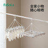 FaSoLa二合一晾晒架多夹子晾袜子衣架多功能晾衣夹PP晾衣架凉袜子架晒夹 商品缩略图0