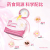 玫西白颗粒】百冲剂梅枚非药维官方正品旗舰店千西水非胶囊胃猴菇 商品缩略图2