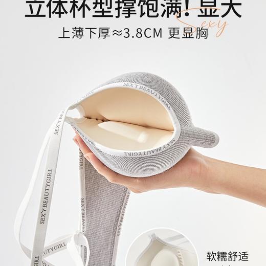 内衣少女小胸聚拢加厚显胸大无钢圈收副乳防下垂运动风无痕文胸罩2025新款小红书爆款 商品图3