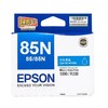【JY】爱普生 EPSON 1390打印机墨盒TO852 85N 商品缩略图0