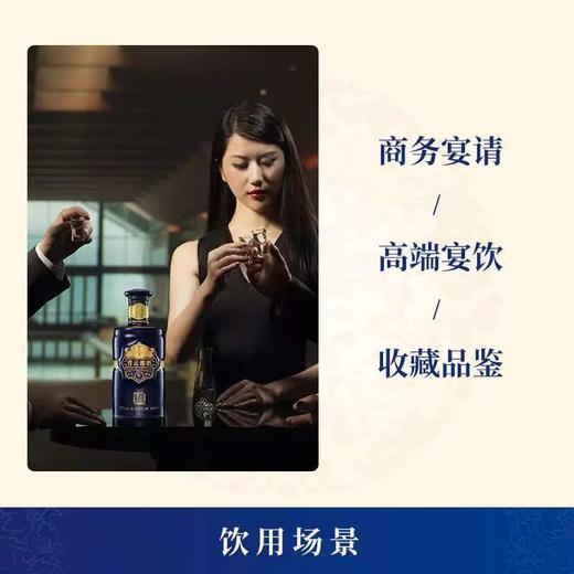 郎酒 青云郎五十(2020版)53度酱香型白酒500ml *1瓶 商品图3