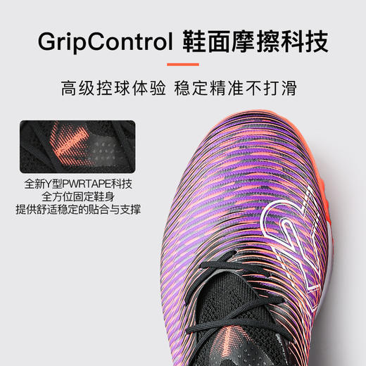 小李子PUMA彪马FUTURE 8 PRO 高端TT碎钉足球鞋成人男108366 01 商品图1