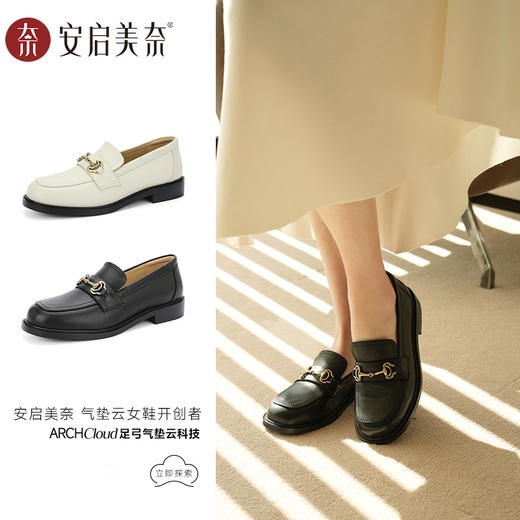 ARCHCONTACT安启美奈足弓气垫云复古英伦风一脚蹬乐福鞋53001 商品图0
