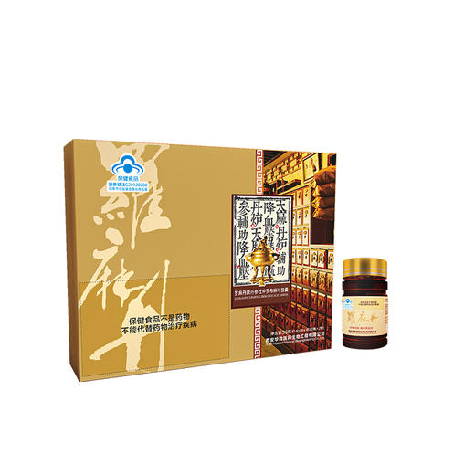 罗麻丹胶囊 商品图4