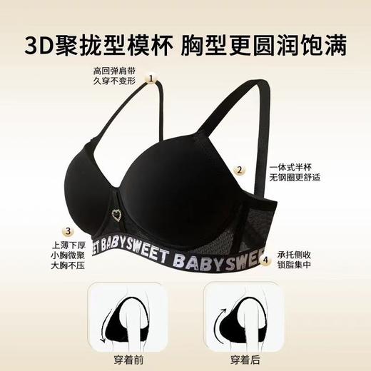 【聚拢杯】性感内衣女士小胸聚拢蕾丝纯欲风文胸2025新款白色女生小红书爆款 商品图1