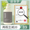 欧奈梦 洗发水官方正品 防脱育发固发滋养受损修护蓬松洗 欧奈梦 商品缩略图0